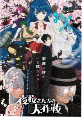 邵氏武侠动画短片集 动漫海报