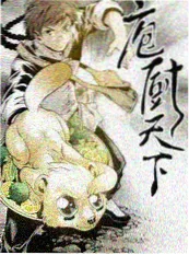 欢乐今宵邵氏群星夜 综艺节目海报