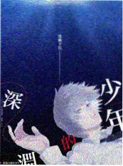 邵氏片场探班实录 幕后综艺海报